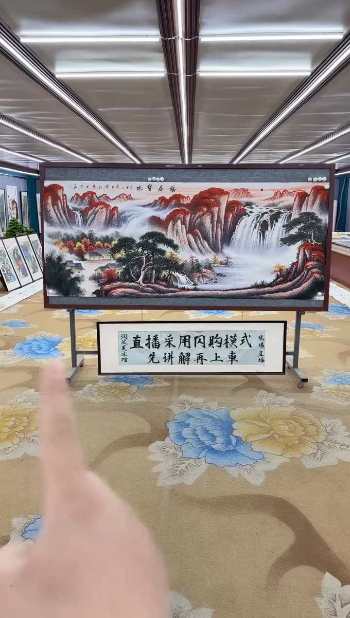 【闪购商品】书法绘画Y-刘雪红-小八尺-山水画