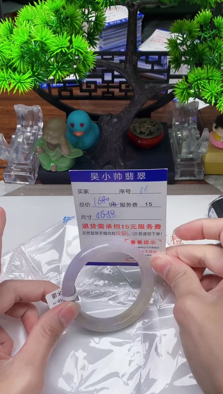 【闪购商品】翡翠手镯未镶嵌16天然A货翡翠需包容瑕疵，介意慎拍