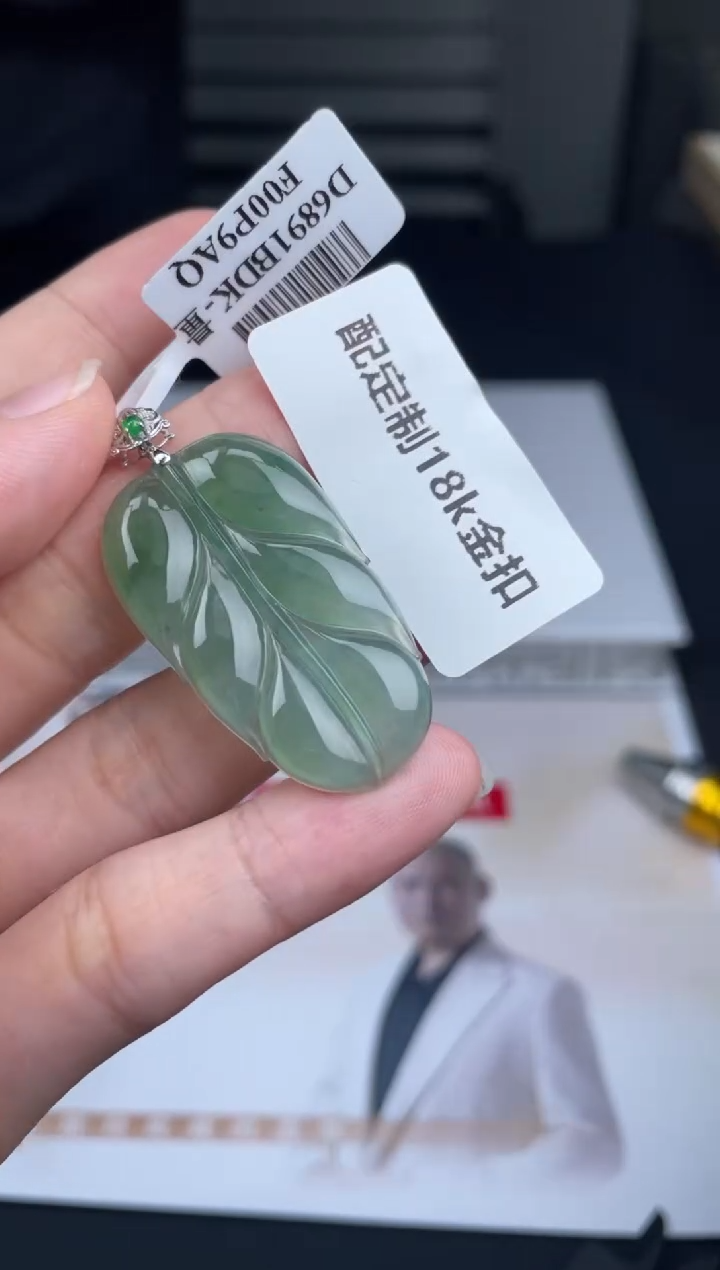 【闪购商品】定制翡翠未镶嵌2-14HDJT0144063