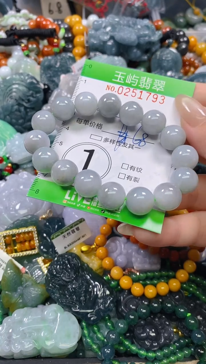 颈饰未镶嵌翡翠闪购0251793