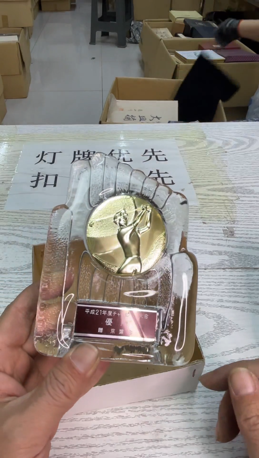 玻璃默认微瑕，no退no换，介意勿拍