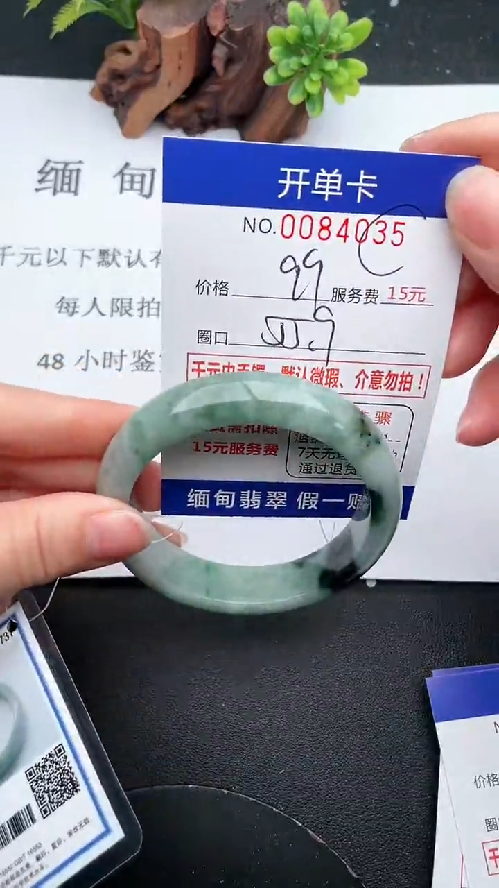 【闪购商品】翡翠手镯未镶嵌35天然翡翠A货