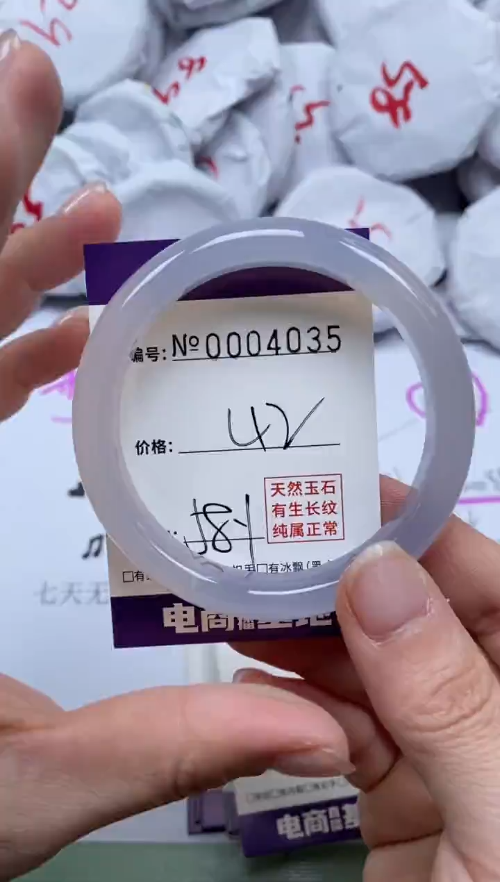 【闪购商品】玛瑙/玉髓手镯未镶嵌4035