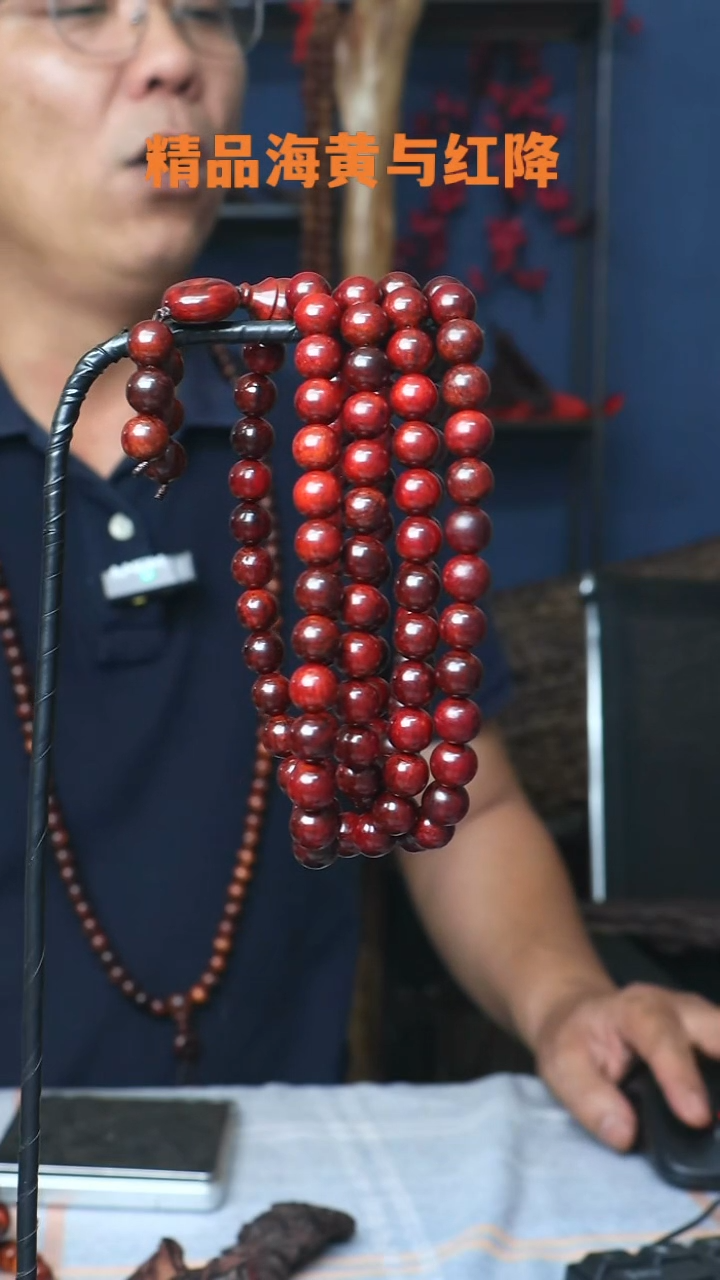 降真香手串/手链海南红降1.0*108