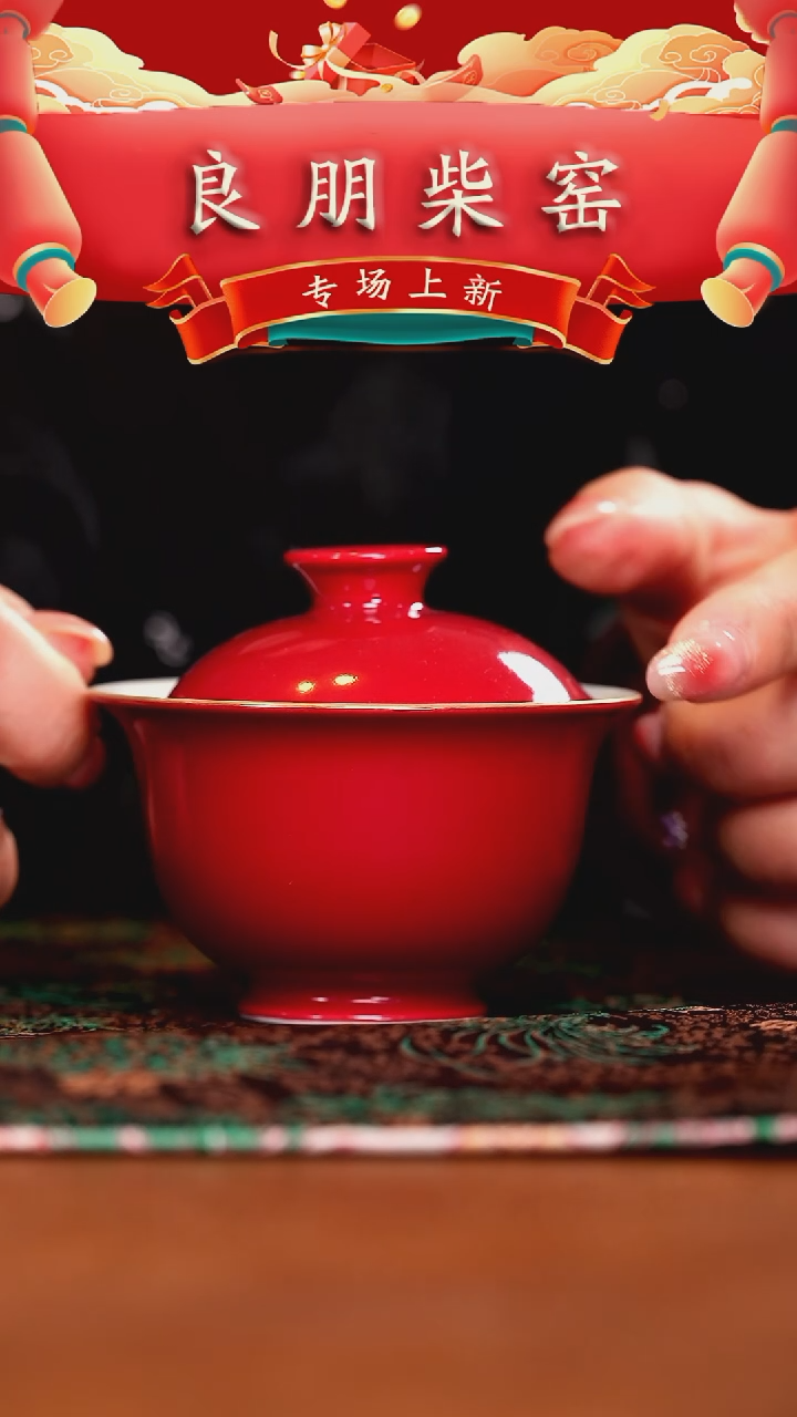 【闪购商品】瓷片良朋·········山水