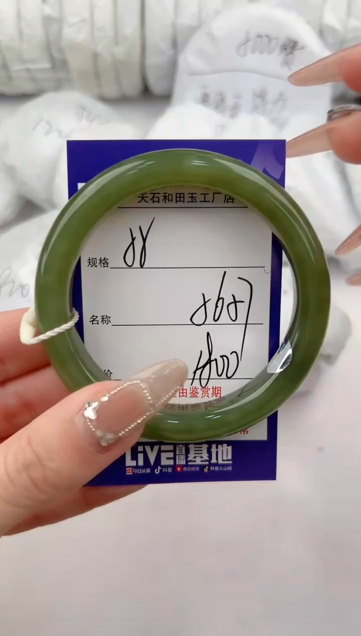 【闪购商品】和田玉手镯未镶嵌55颜色微差无瑕疵