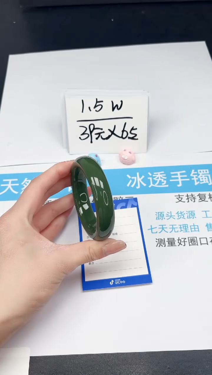 【闪购商品】石英质玉手镯未镶嵌112-58.1