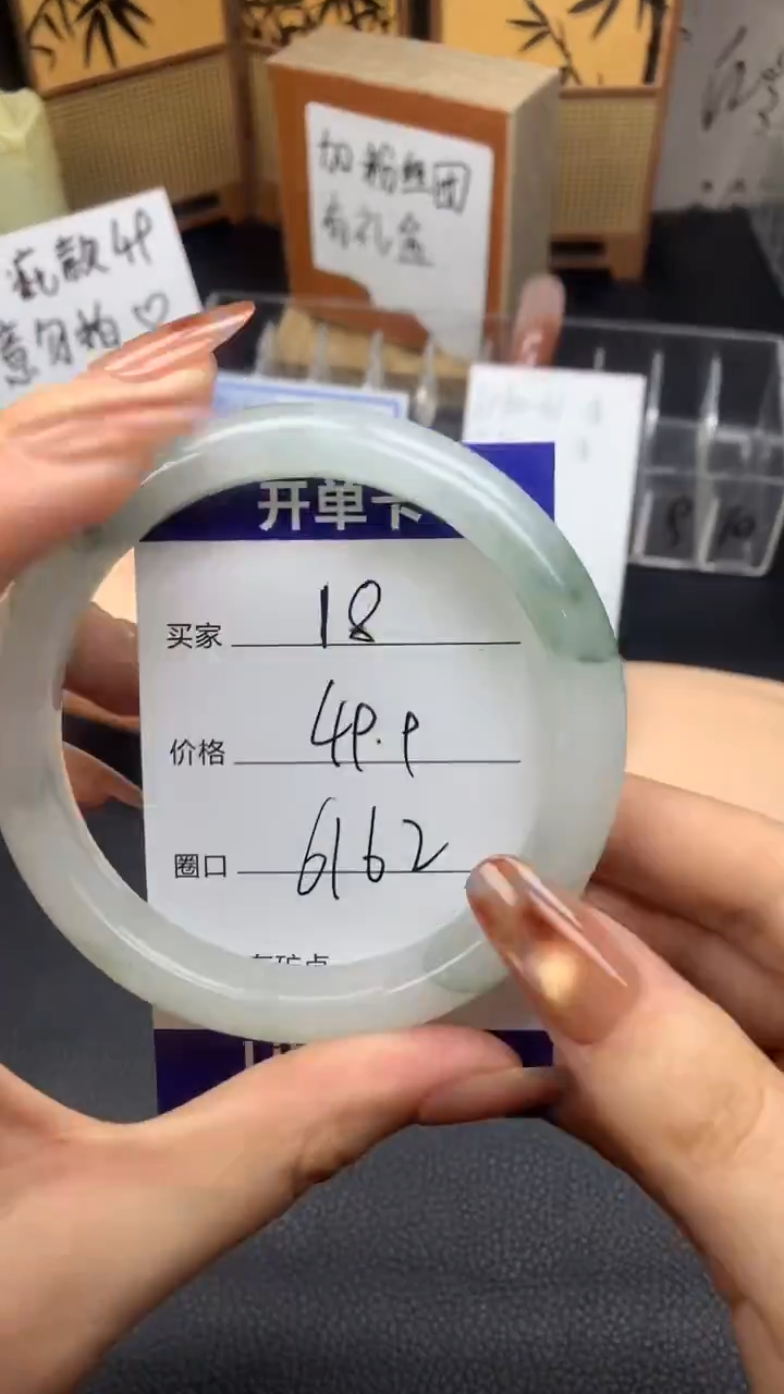 未镶嵌手镯石英质玉18