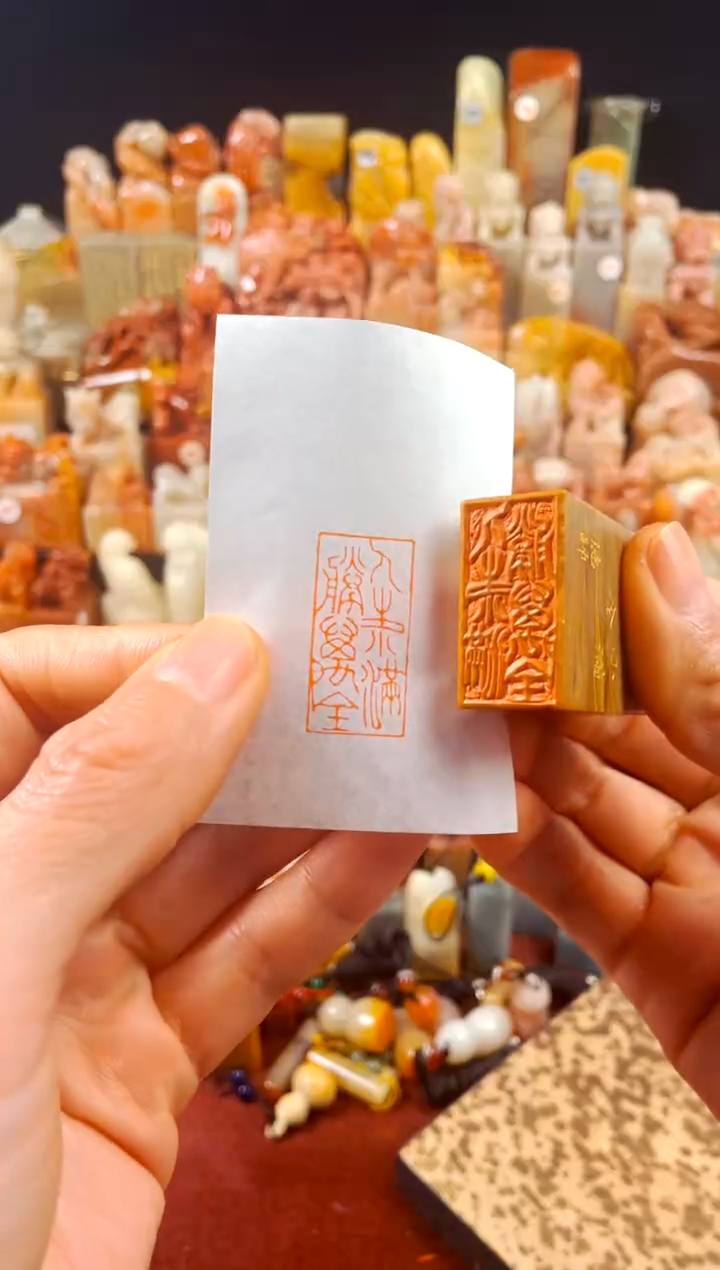 【闪购商品】老挝石印石手工篆刻《人生小满胜万全》