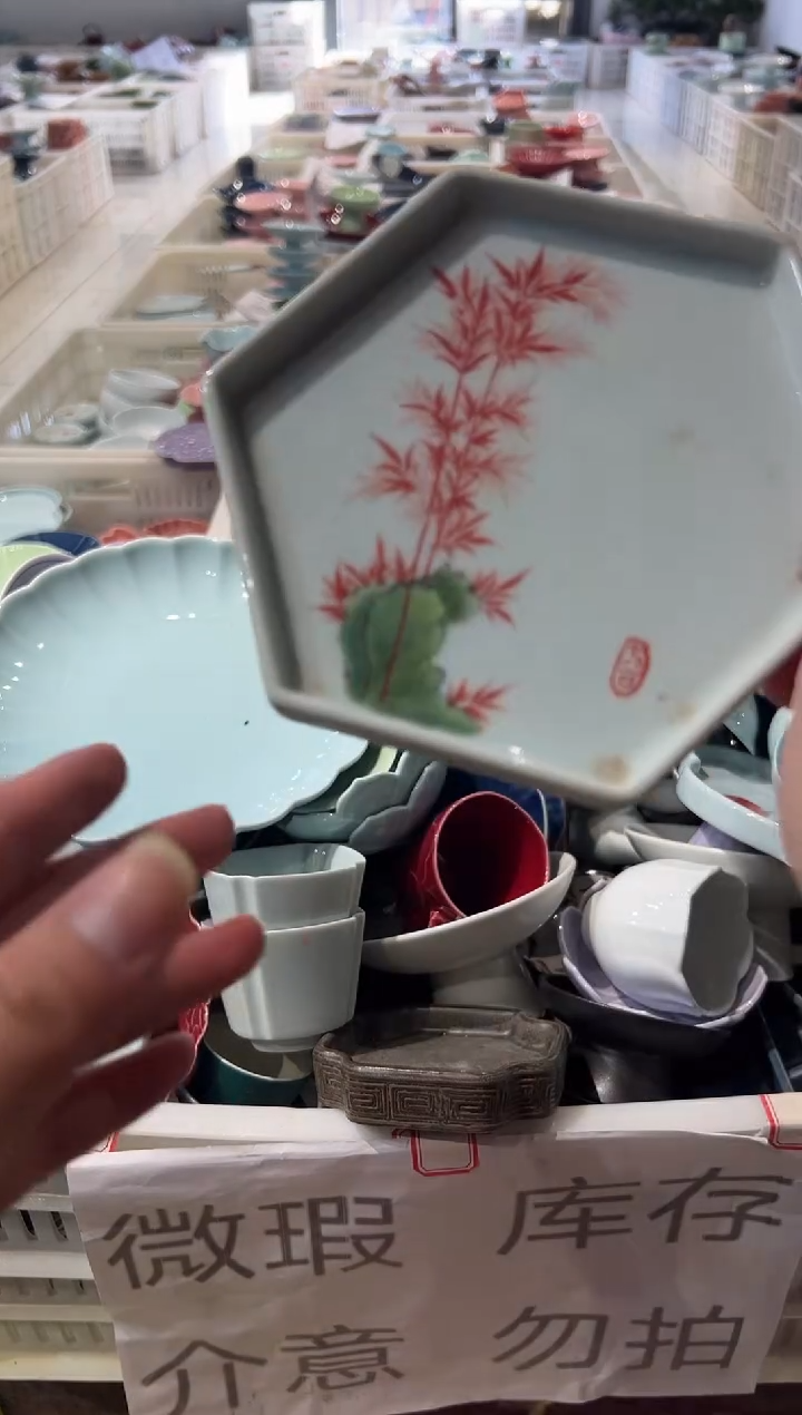 瓷片微瑕商品，介意勿拍