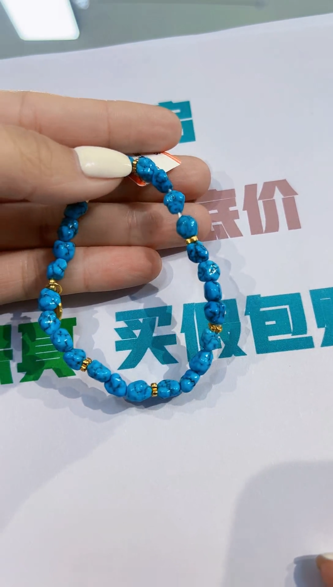 【闪购商品】绿松石手串银S925镶嵌发货一件