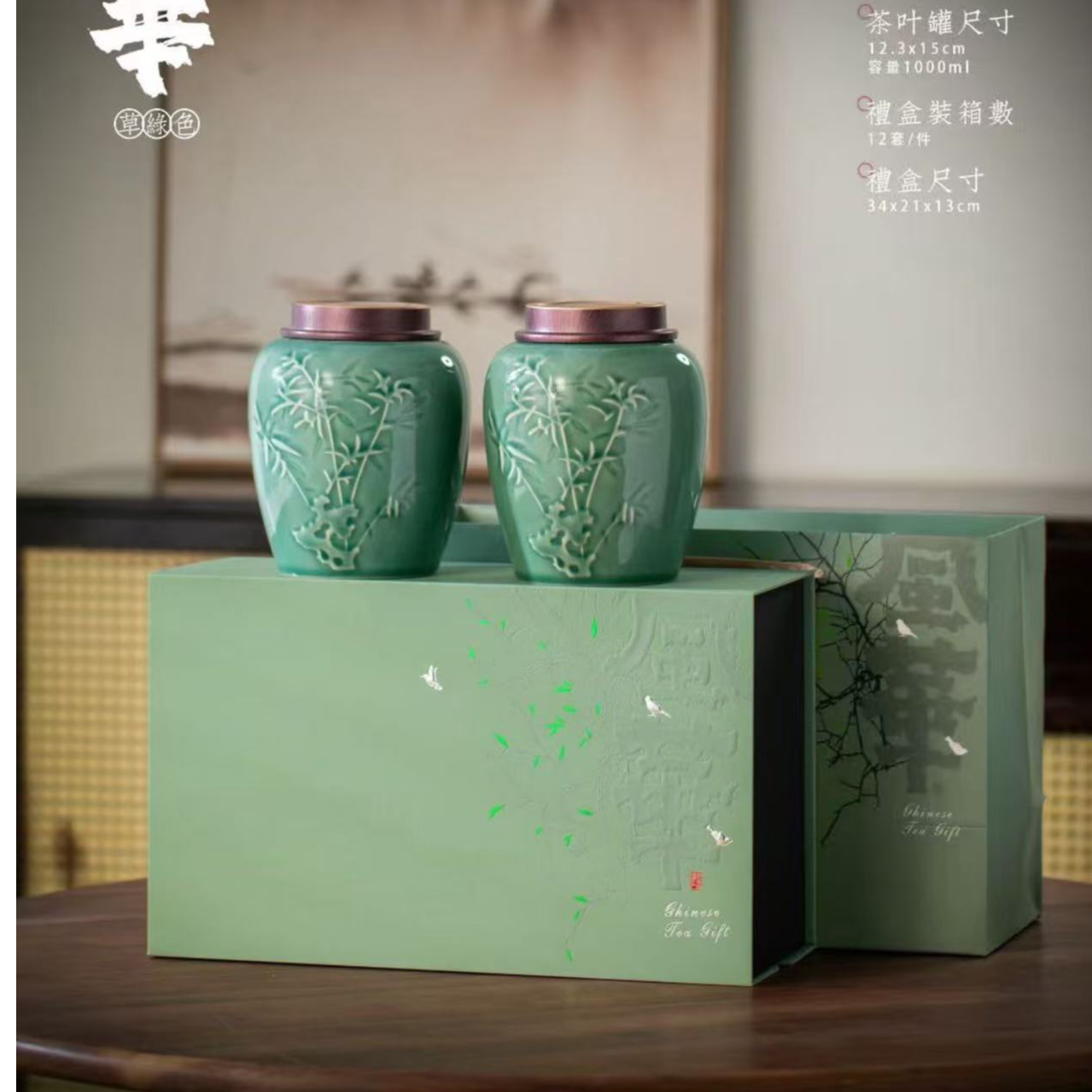 拍一发二【风华】25茉莉花茶 茉莉飘雪双陶瓷 250g 茶叶礼盒装 送礼