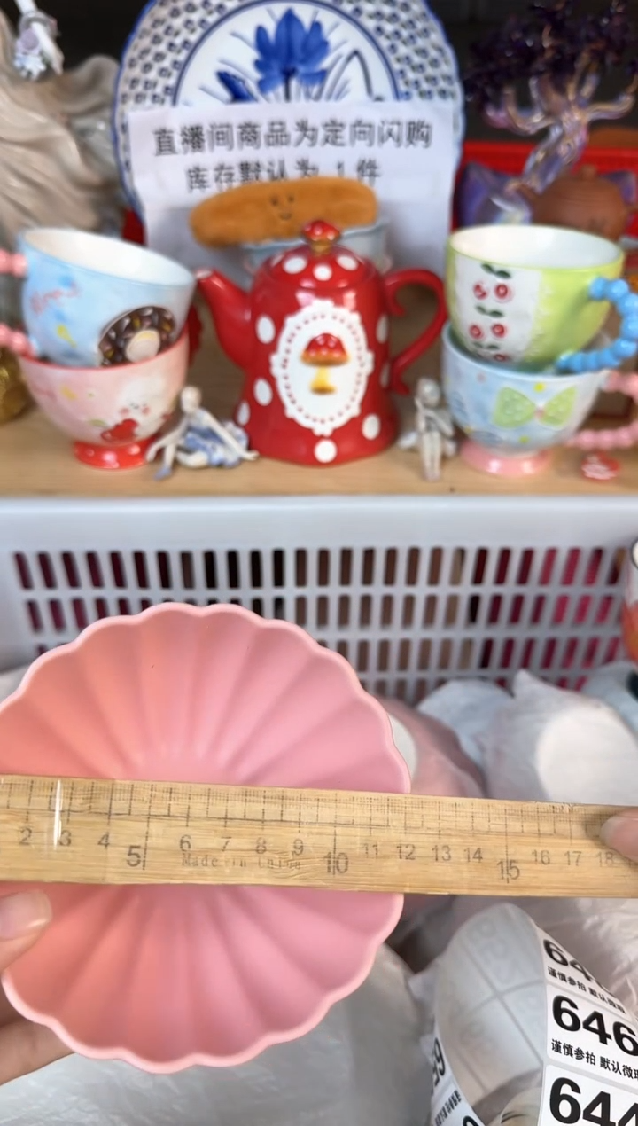 瓷片636默认微瑕15包邮库存1件