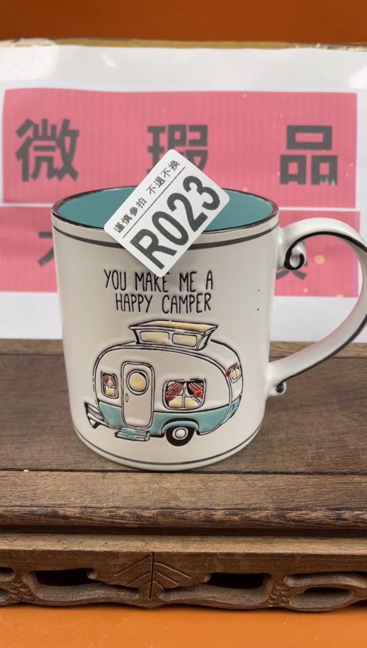 【闪购商品】瑕疵品瓷器 处理专场（不退不换）023