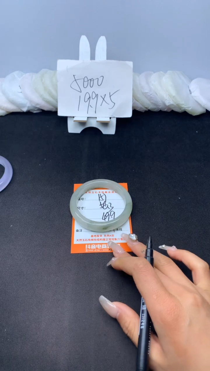 【闪购商品】石英质玉手镯未镶嵌157---56