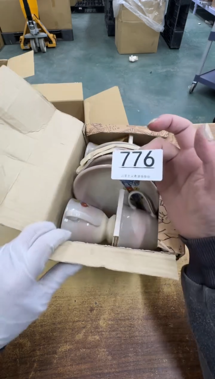 【闪购商品】瓷器瓷片茶具酒具776