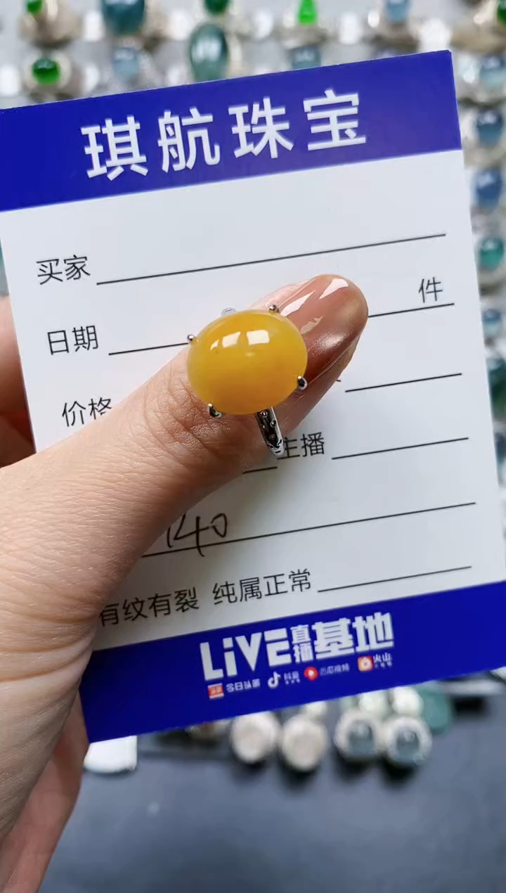 【闪购商品】翡翠戒指银S925镶嵌0740