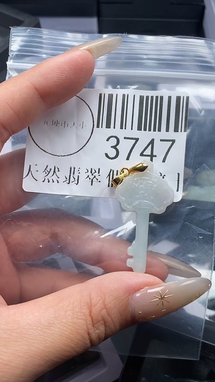 颈饰未镶嵌翡翠3747