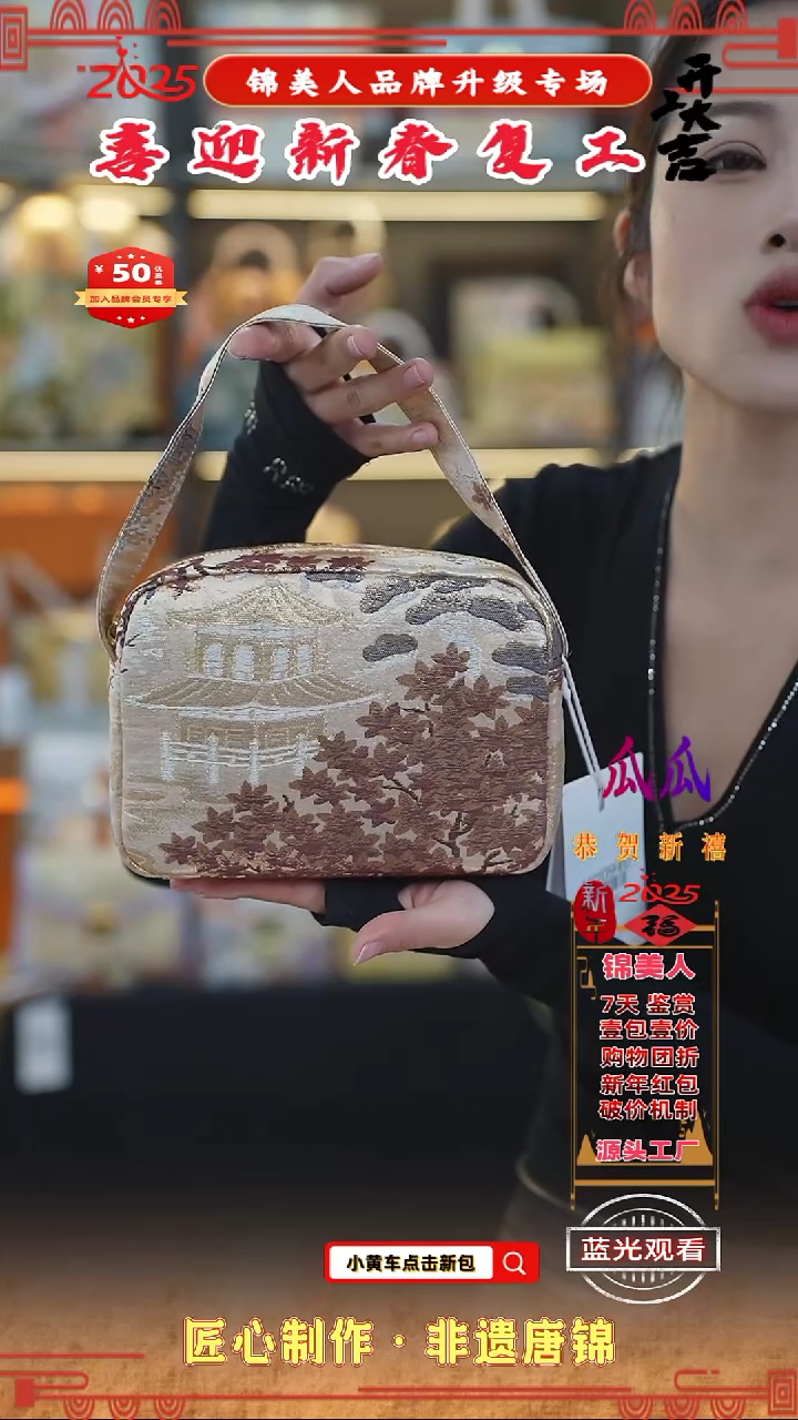 【闪购商品】织绣瓜瓜新春复工好礼纯布豆腐4