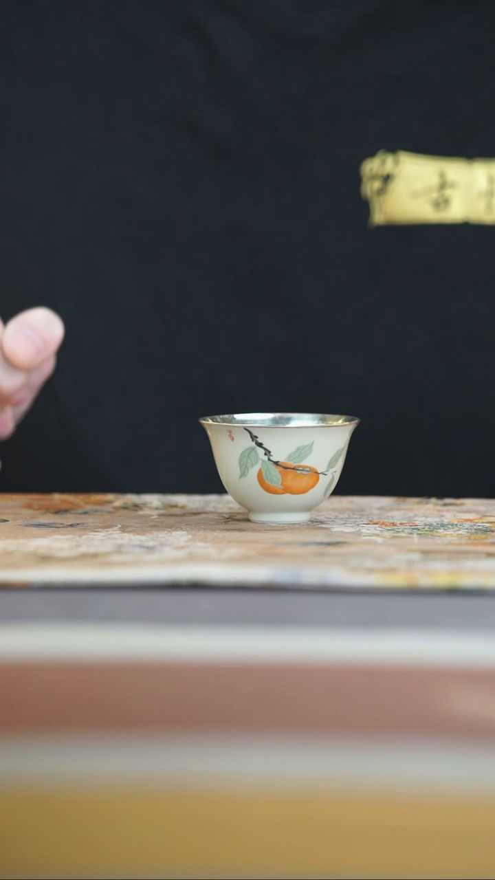 古悦事事如意茶杯     