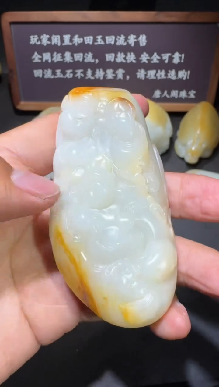 【闪购商品】和田玉和田玉未镶嵌和田玉