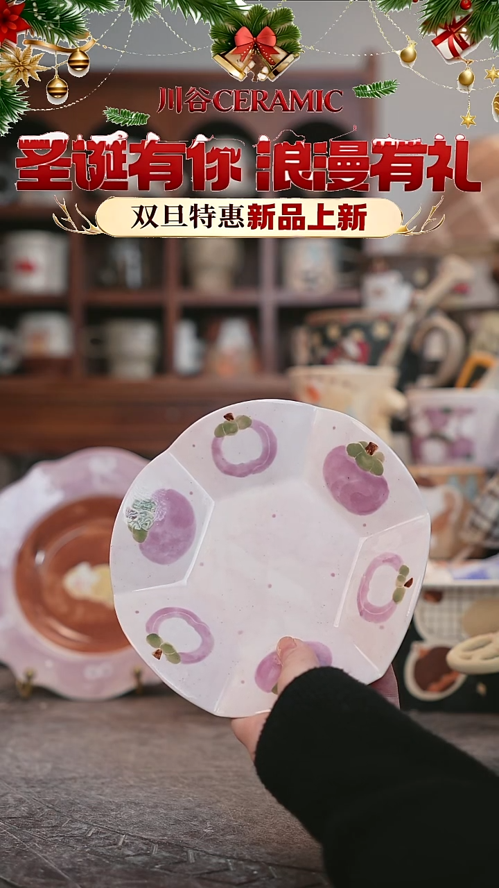 可爱川谷原创陶瓷12.26直播正品