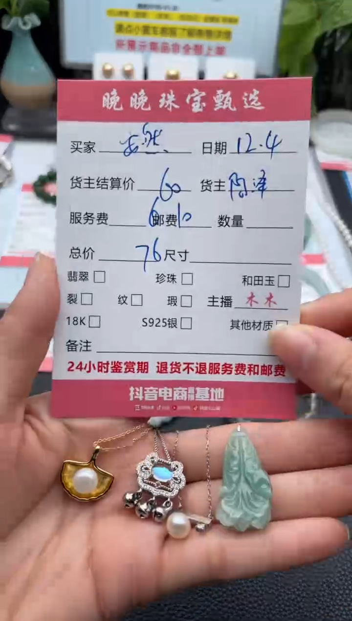 颈饰未镶嵌淡水珍珠安**秋项链