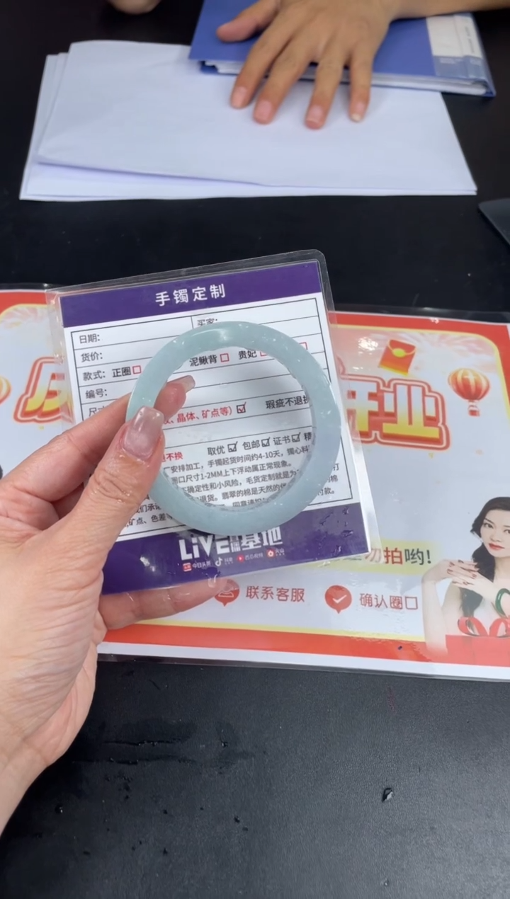 【闪购商品】定制翡翠手镯未镶嵌定制手镯ZTZB/DZS