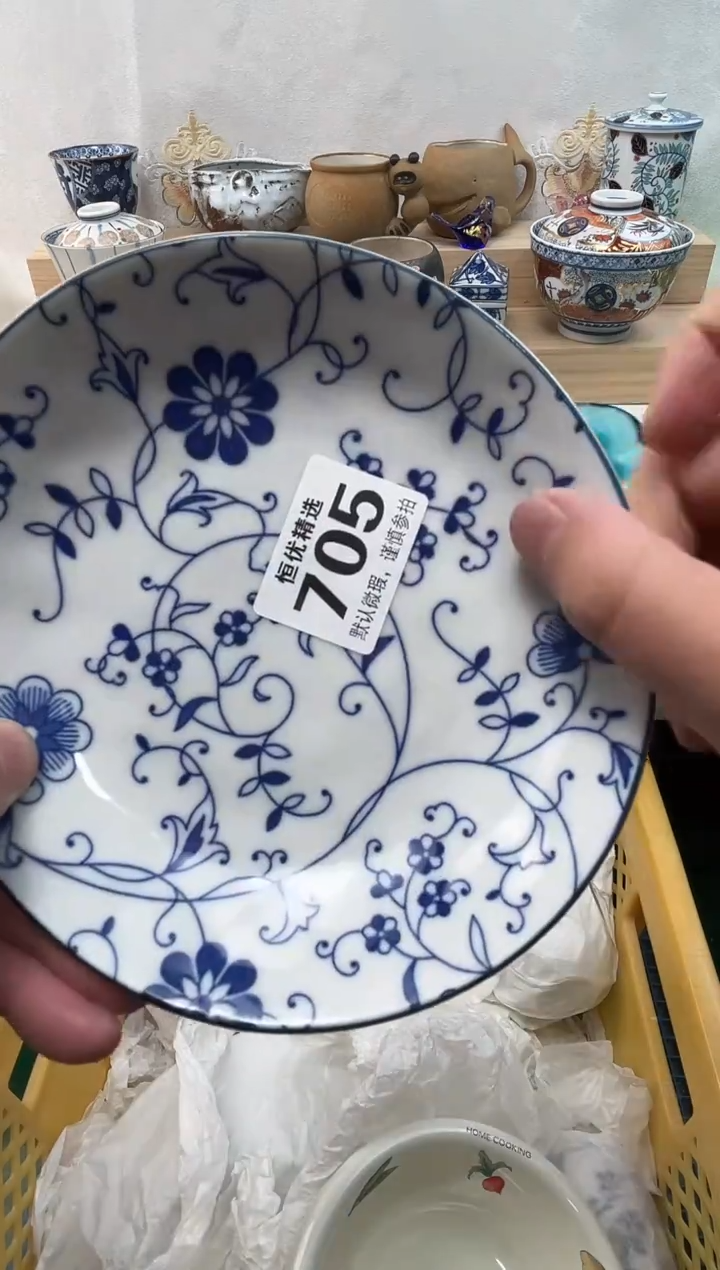 鱼*陶瓷陶瓷陶瓷陶瓷陶瓷