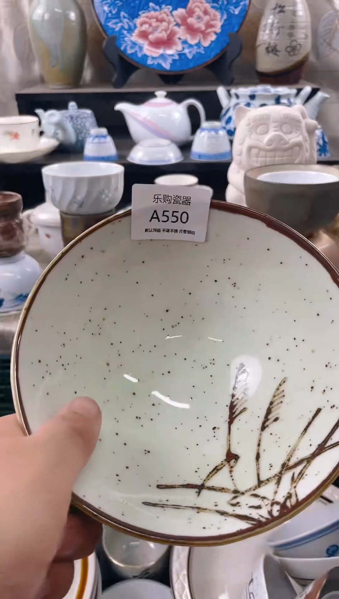 水**花孤品售出不退不换哦550