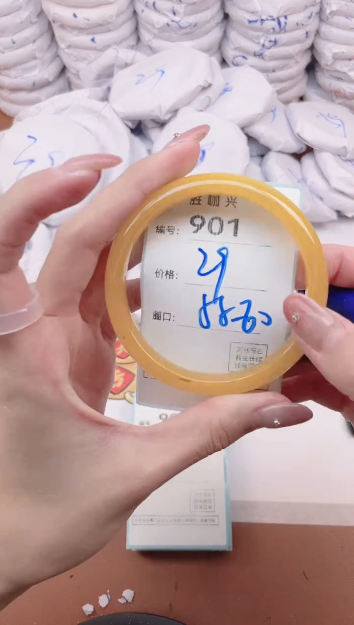 【闪购商品】玛瑙/玉髓手镯未镶嵌901