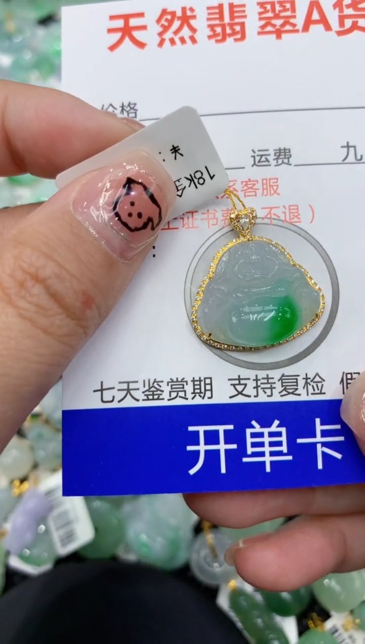 翡翠18K金镶嵌颈饰111111111111