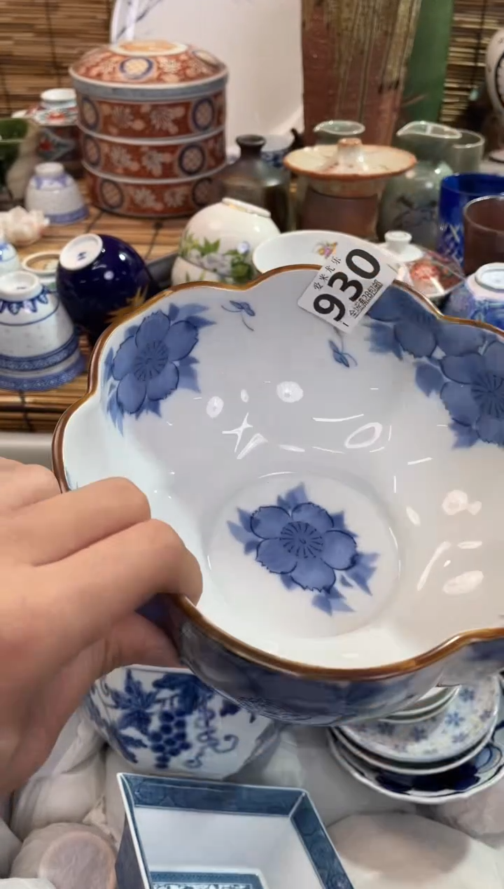 岁**好全场满28包邮，陶瓷茶具瓷器