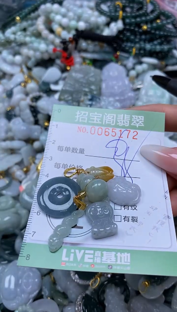 【闪购商品】翡翠颈饰未镶嵌闪购0065172