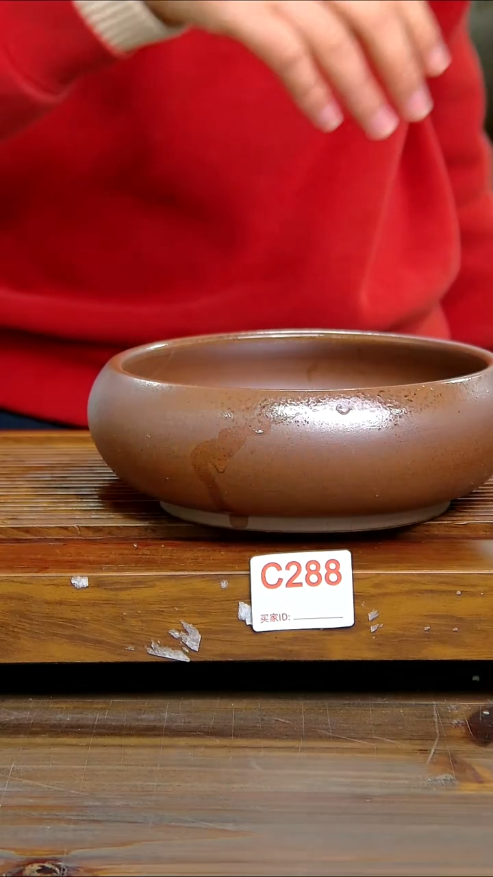 坭兴陶贵台龙窑C288