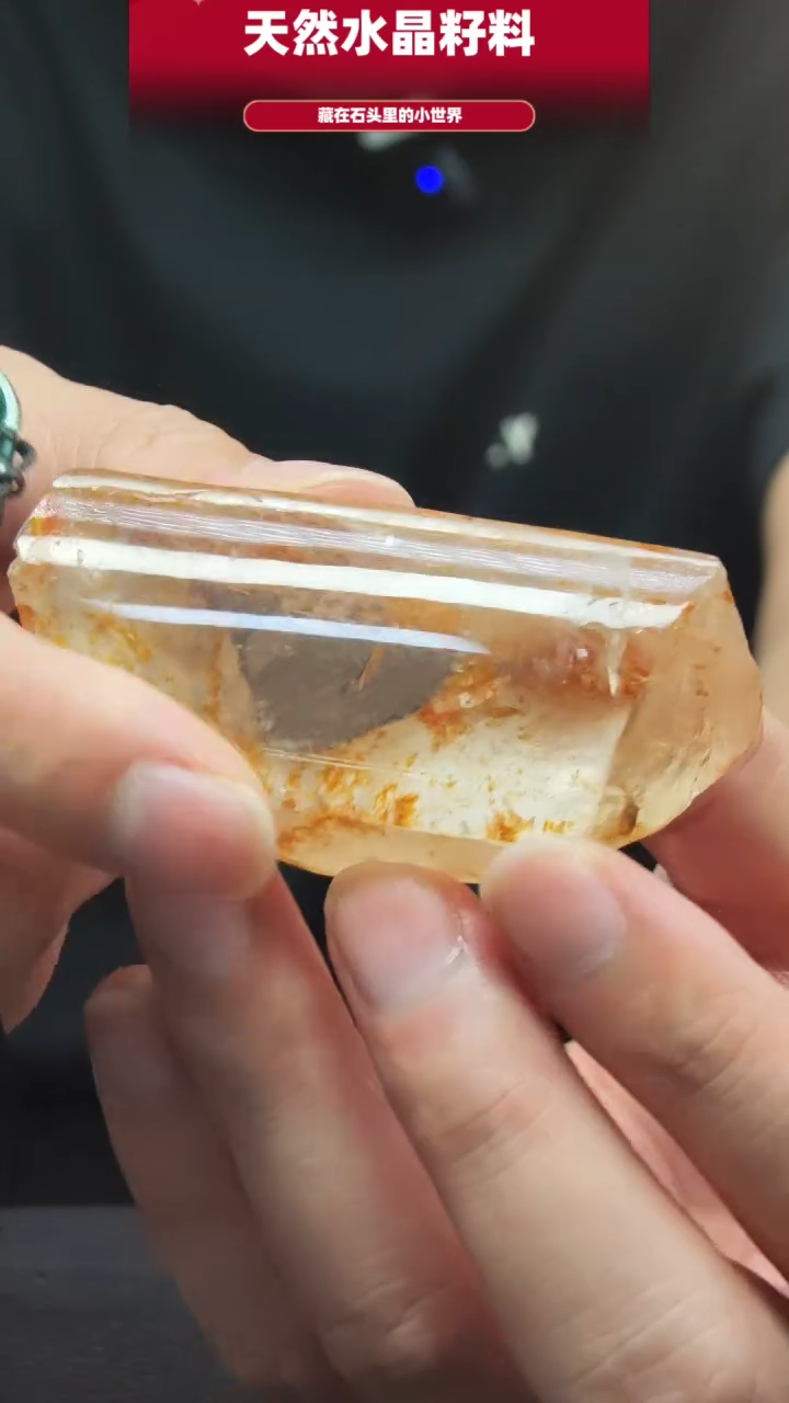 水晶珠宝半成品未镶嵌手把件7856