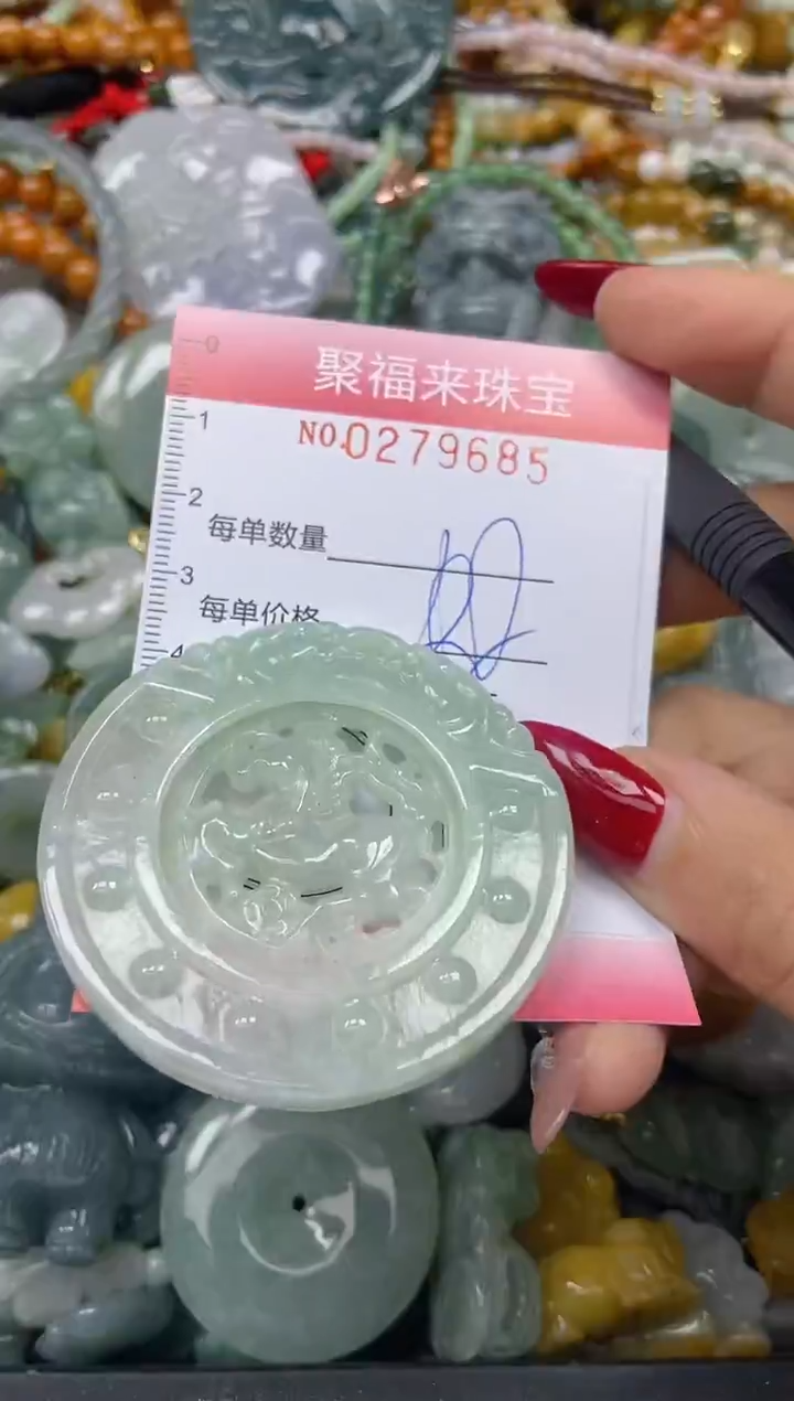颈饰未镶嵌翡翠闪购0279685