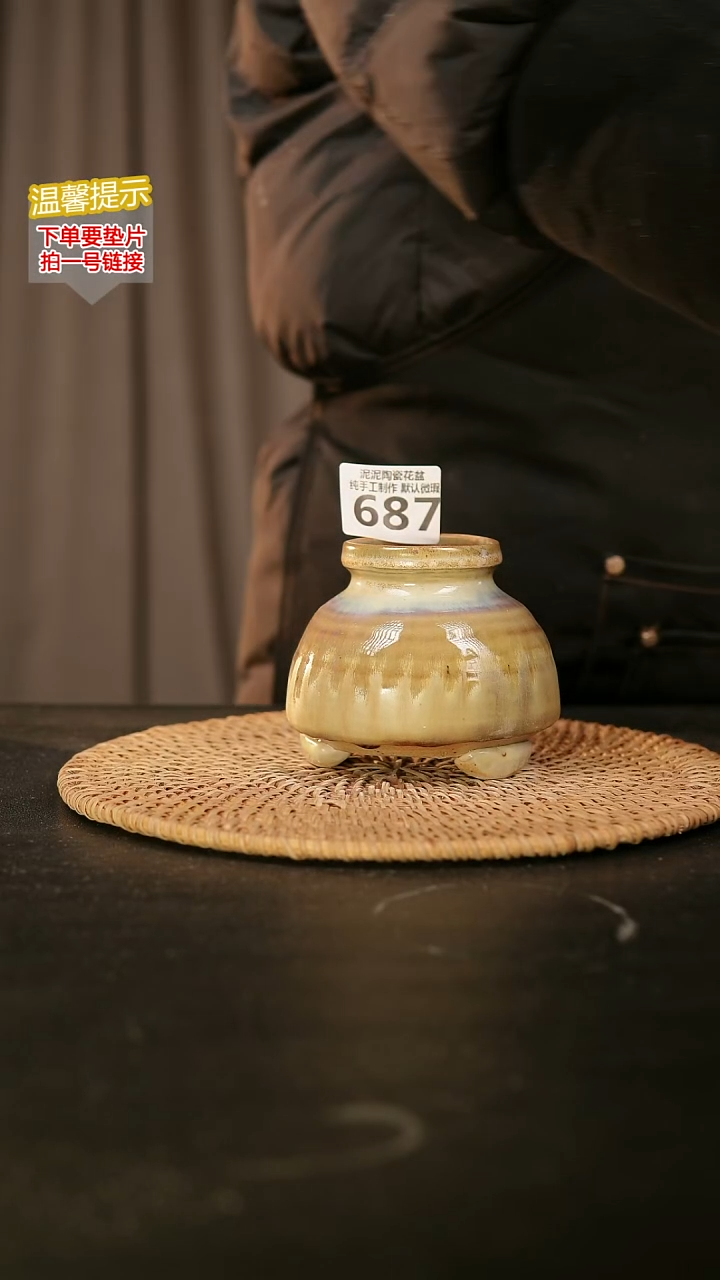 瓷片687内口径约 5外高约8-9