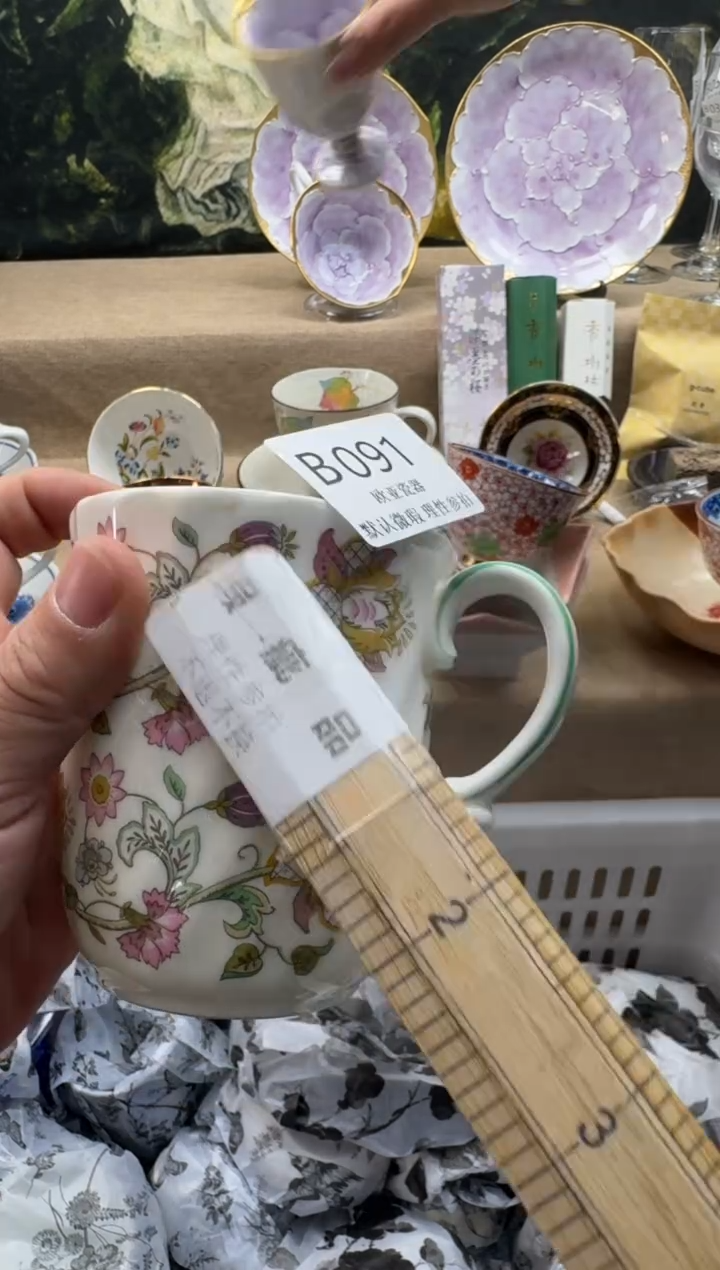 瓷片二****腿瓷片    B091