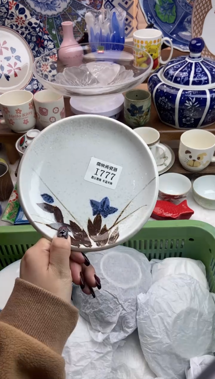 【闪购商品】瓷片777满25包邮，默认微瑕不退不换
