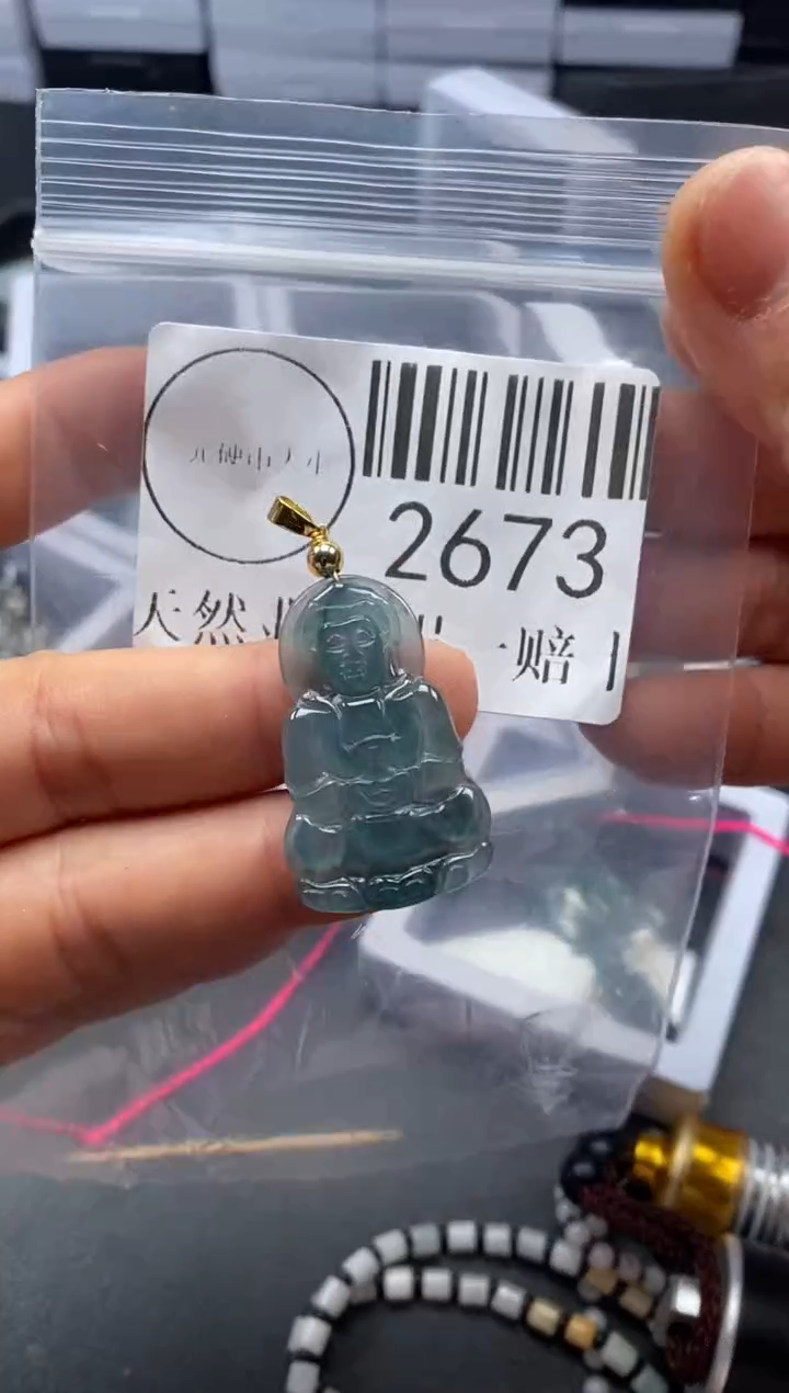 吊坠(不含链)未镶嵌翡翠2673