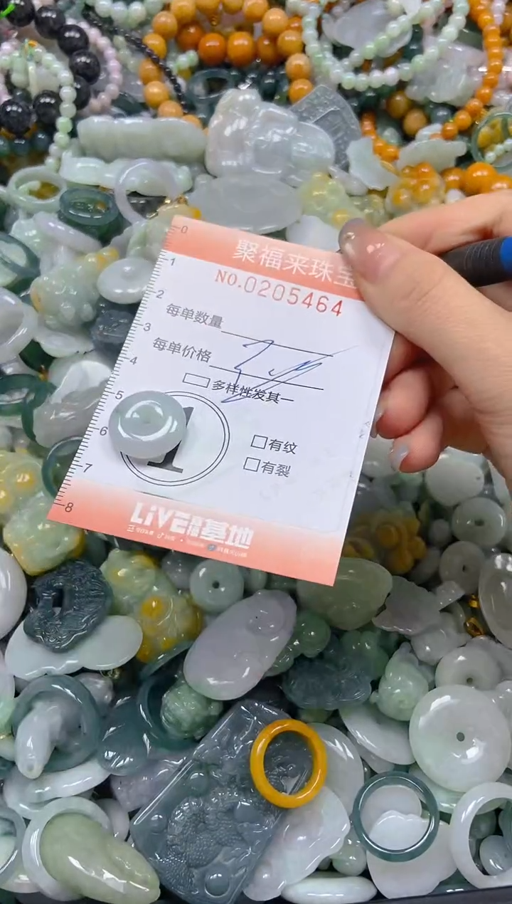 翡翠未镶嵌颈饰闪购0205464多样性发其一
