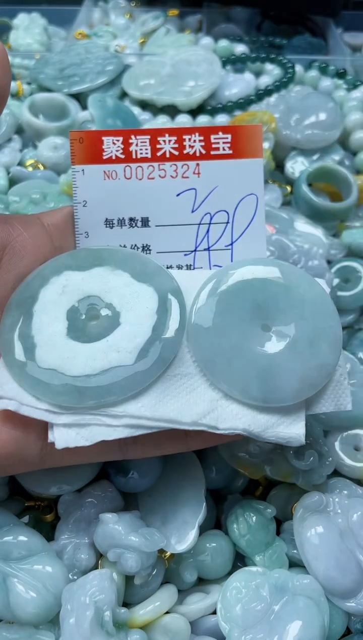 【闪购商品】翡翠颈饰未镶嵌闪购0025324