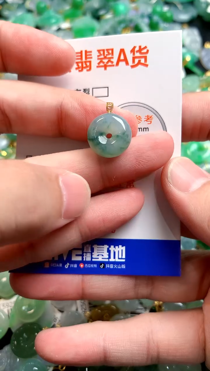 颈饰18K金镶嵌翡翠25100071