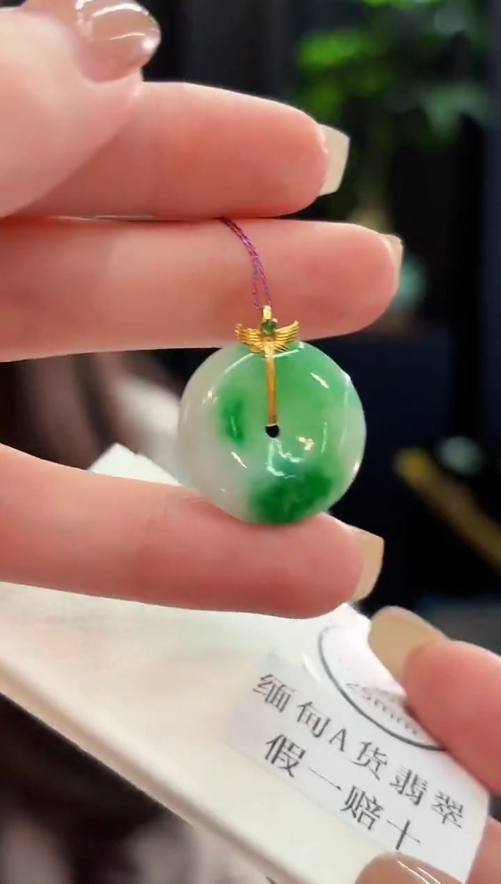 颈饰未镶嵌翡翠 缅甸A货/支持复检/一件