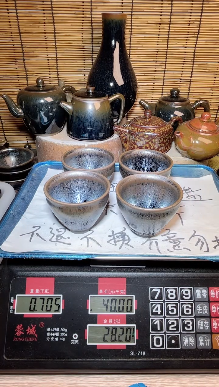 【闪购商品】茶盏建窑建盏微瑕建盏