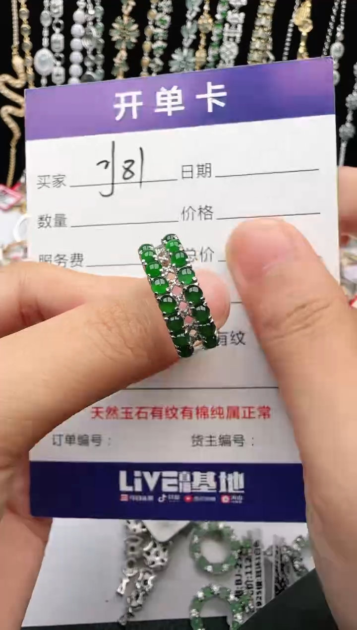 翡翠戒指银S925镶嵌2222