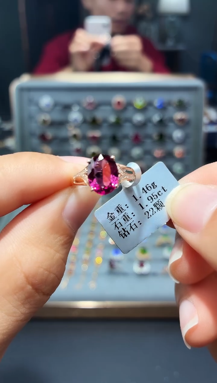 18K金镶嵌戒指碧玺1.95.