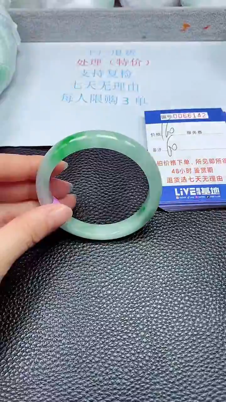 饰品拍下以实物为准66142