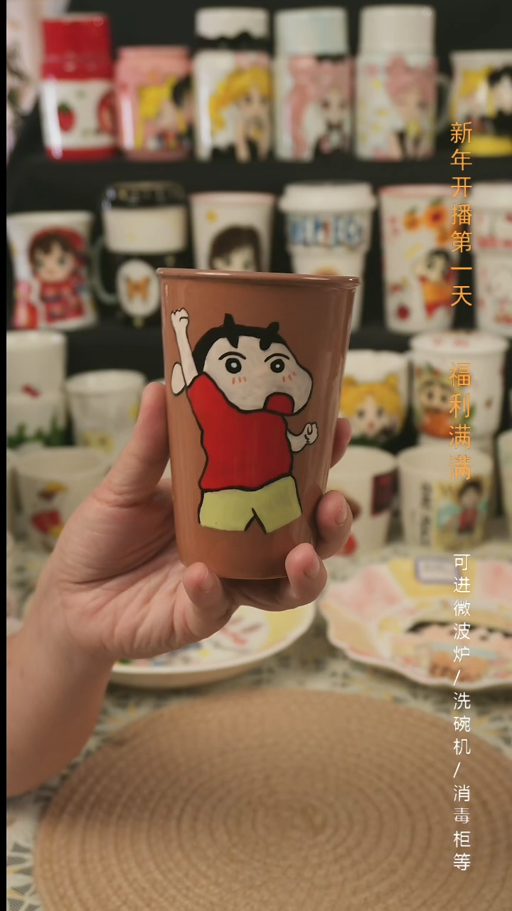 【闪购商品】杯子景德镇高温釉下彩纯手绘创意瓷